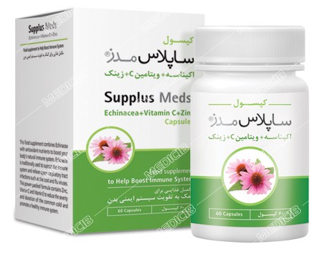 ساپلاس مدز اکیناسه و ویتامین سی و زینک