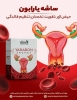 ساشه یارابون حرف