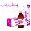 شربت رساطب