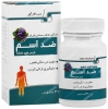 آنتی آسما