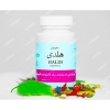 کپسول هلدی